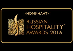 soho-grand-hotel-nominatsiya-vserossii-skaya-premiya-gostepriimstva-1